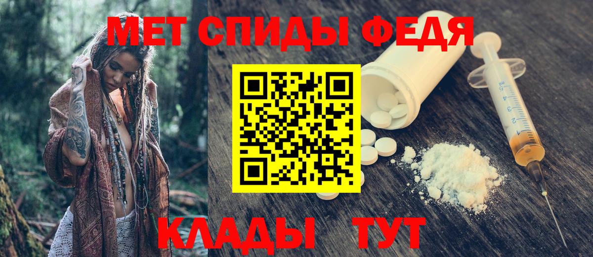 Amphetamine  дарк нет клад  АМФЕТАМИН  Орёл  Amphetamine Premium  Вход с VPN 