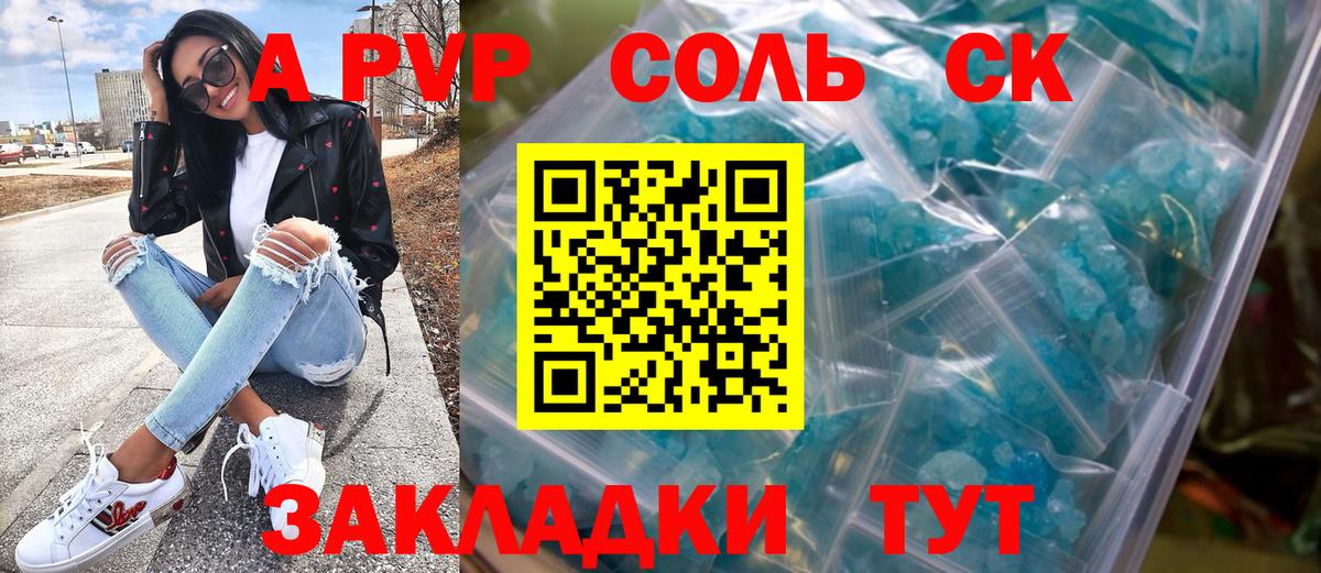 Лсд 25 Орёл