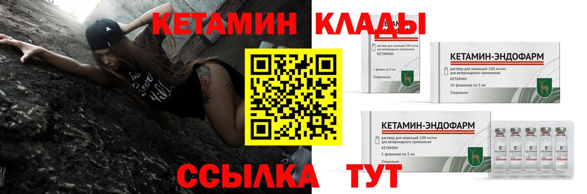 Марихуана  Орёл  Меф   АМФ   Вход с VPN  ЭКСТАЗИ  ГАШИШ  A-PVP СОЛЬ кристаллы 
