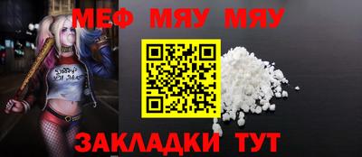 mdma Славянск-на-Кубани