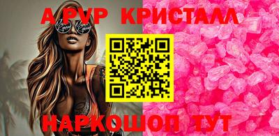 mdma Славянск-на-Кубани
