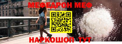 каннабис Сланцы