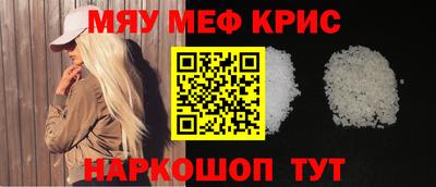 mdma Славянск-на-Кубани