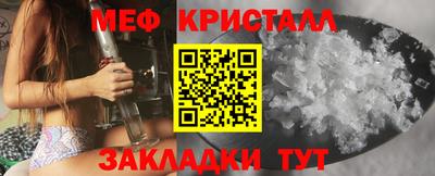 каннабис Сланцы