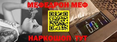 mdma Славянск-на-Кубани