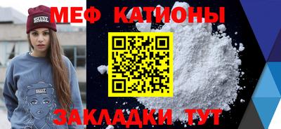 mdma Славянск-на-Кубани