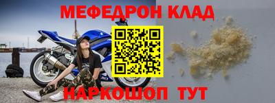 mdma Славянск-на-Кубани