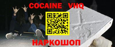 каннабис Сланцы