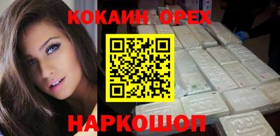 соль курить ск Славгород