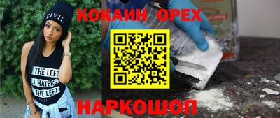 каннабис Сланцы