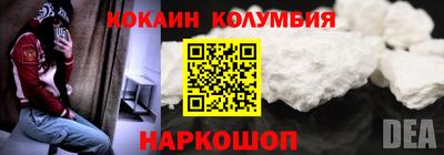 соль курить ск Славгород