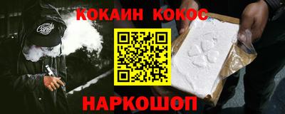 соль курить ск Славгород