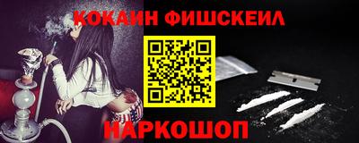 каннабис Сланцы