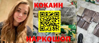 соль курить ск Славгород