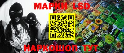 соль курить ск Славгород