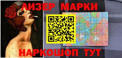 mdma Славянск-на-Кубани