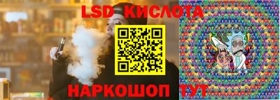 каннабис Сланцы