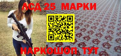 mdma Славянск-на-Кубани