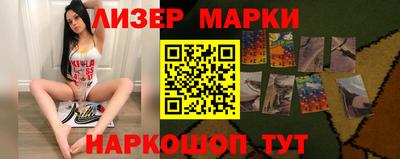 mdma Славянск-на-Кубани