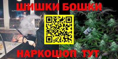 каннабис Сланцы
