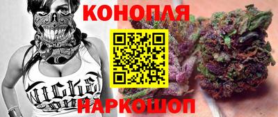 соль курить ск Славгород