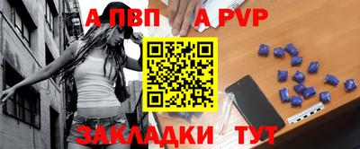 соль курить ск Славгород
