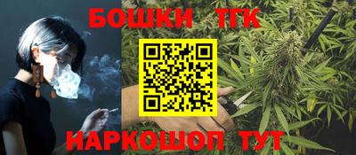 каннабис Сланцы