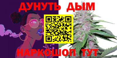 каннабис Сланцы