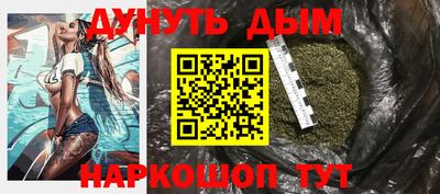 соль курить ск Славгород