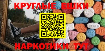 соль курить ск Славгород