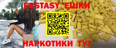 соль курить ск Славгород