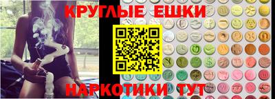 каннабис Сланцы