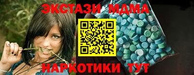 mdma Славянск-на-Кубани
