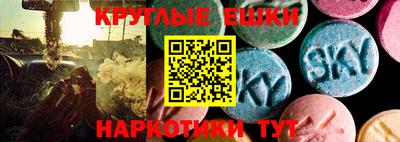 соль курить ск Славгород