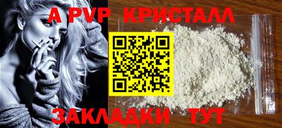 каннабис Сланцы