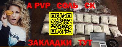 каннабис Сланцы