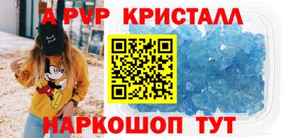 mdma Славянск-на-Кубани