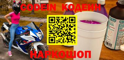 соль курить ск Славгород