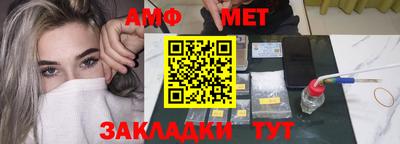 каннабис Сланцы