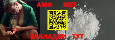 каннабис Сланцы