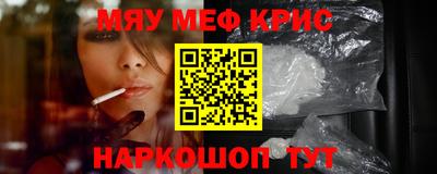 каннабис Сланцы