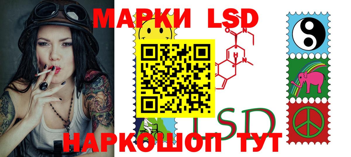 Орёл  LSD-25 экстази кислота  Вход с VPN  LSD-25 экстази  Лсд 25 экстази ecstasy 