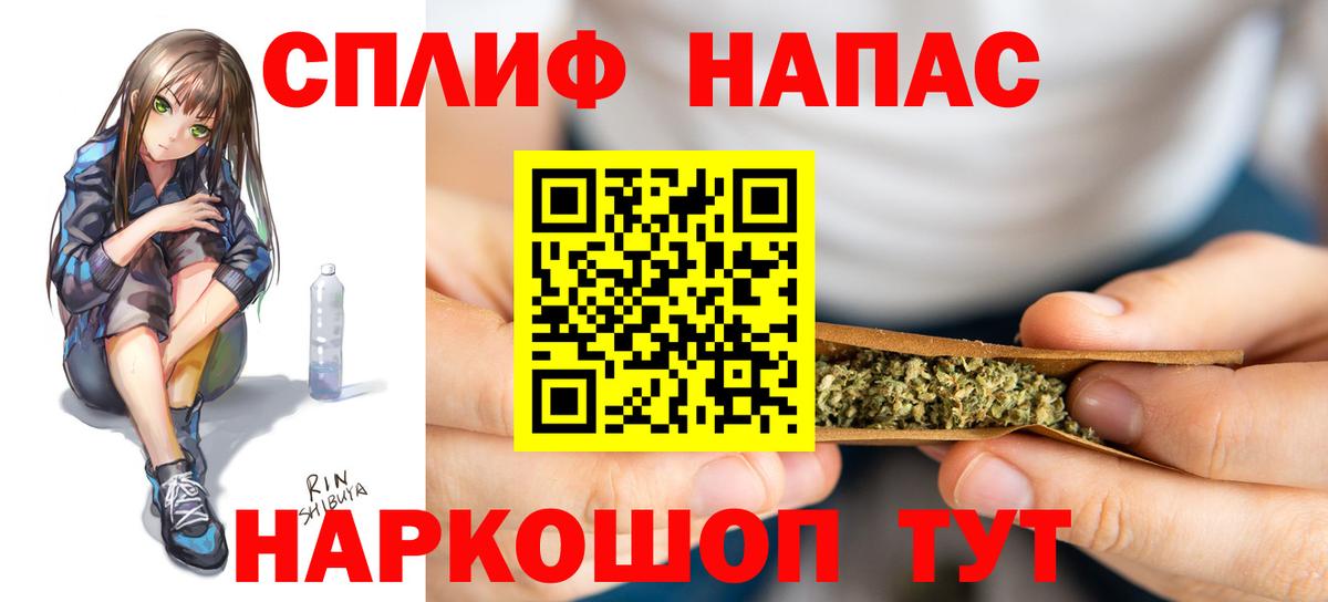 Канабис Amnesia  Вход с VPN  Каннабис THC 21%  Бошки марихуана THC 21%  Орёл  Бошки марихуана марихуана 
